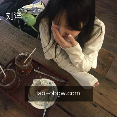 刘洋