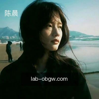 陈晨